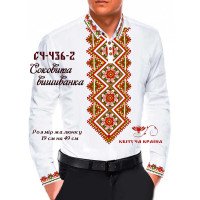 Blank for men's embroidered shirt Kvitucha Krayna SCH-436-2 Juicy embroidery