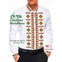Blank for men's embroidered shirt Kvitucha Krayna SCH-436 Juicy embroidery