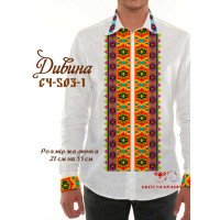 Blank for men's embroidered shirt Kvitucha Krayna SCH-503-1 Wonder