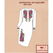 Заготовка платья вышиванка Квітуча Країна ПЖ-002 Шиповник загадочный