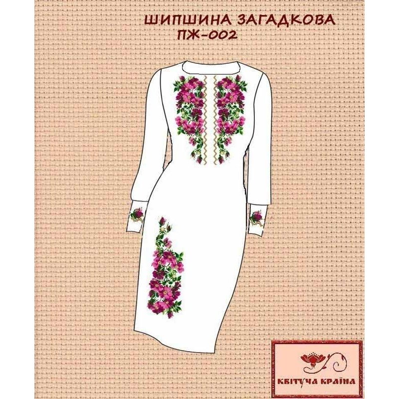 Заготовка плаття вишиванки Квітуча Країна ПЖ-002 Шипшина загадкова