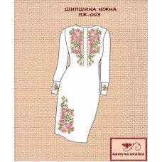 Схема вышивки женского платья на флизелине ПЖ-003 Шиповник нежный