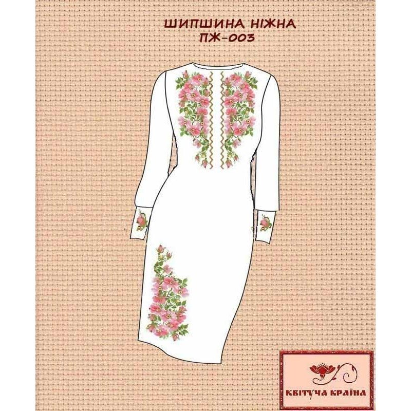 Заготовка плаття вишиванки Квітуча Країна ПЖ-003 Шипшина ніжна
