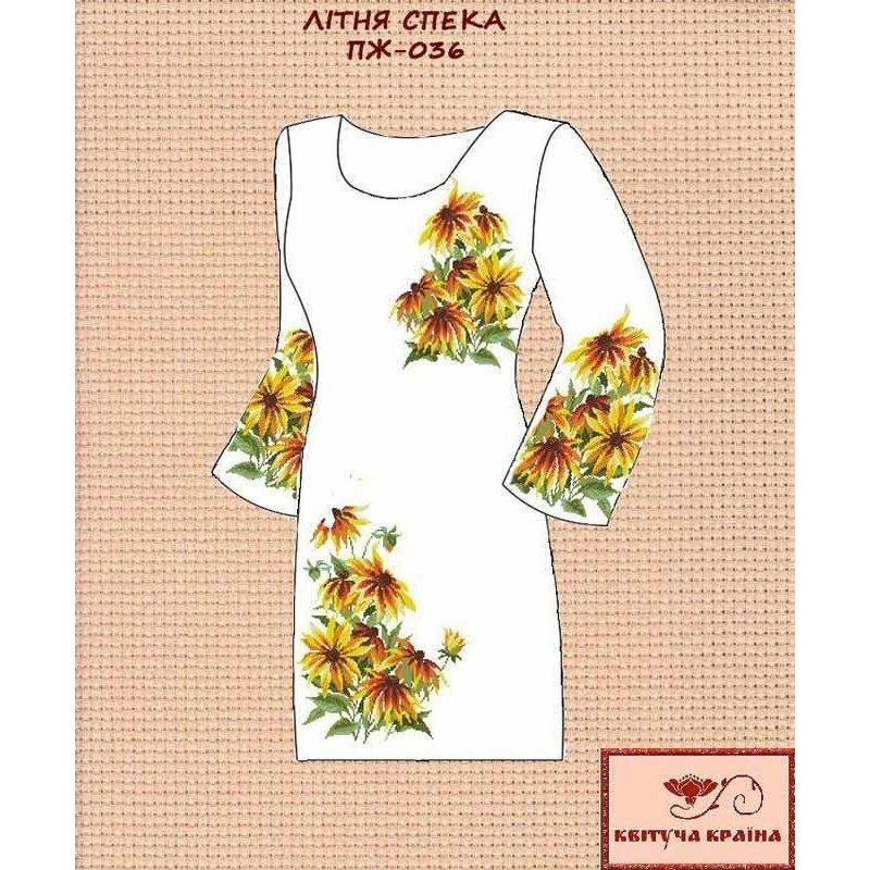 Заготовка плаття вишиванки Квітуча Країна ПЖ-036 Літня спека