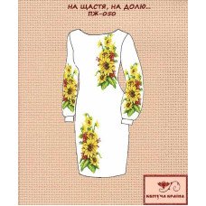 Blank embroidered dress Kvitucha Krayna PZH-050 Fortunately, to fate ...