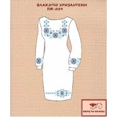 Заготовка платья вышиванка Квітуча Країна ПЖ-059 Голубые хризантемы