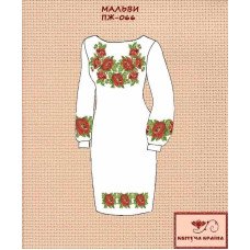 Заготовка платья вышиванка Квітуча Країна ПЖ-066 Мальвы