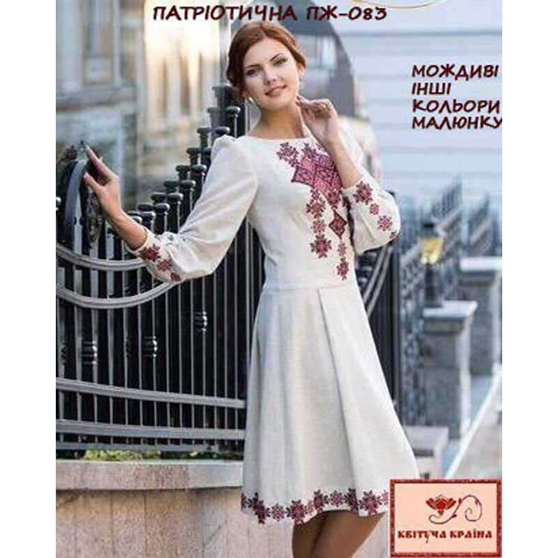 Заготовка плаття вишиванки Квітуча Країна ПЖ-083 Патріотична