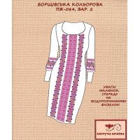 Заготовка платья вышиванка Квітуча Країна ПЖ-084-2 Борщевская цветная 2