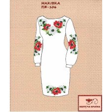 Заготовка платья вышиванка Квітуча Країна ПЖ-106 Маковка