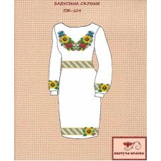 Заготовка плаття вишиванки Квітуча Країна ПЖ-109 Бабусина скриня