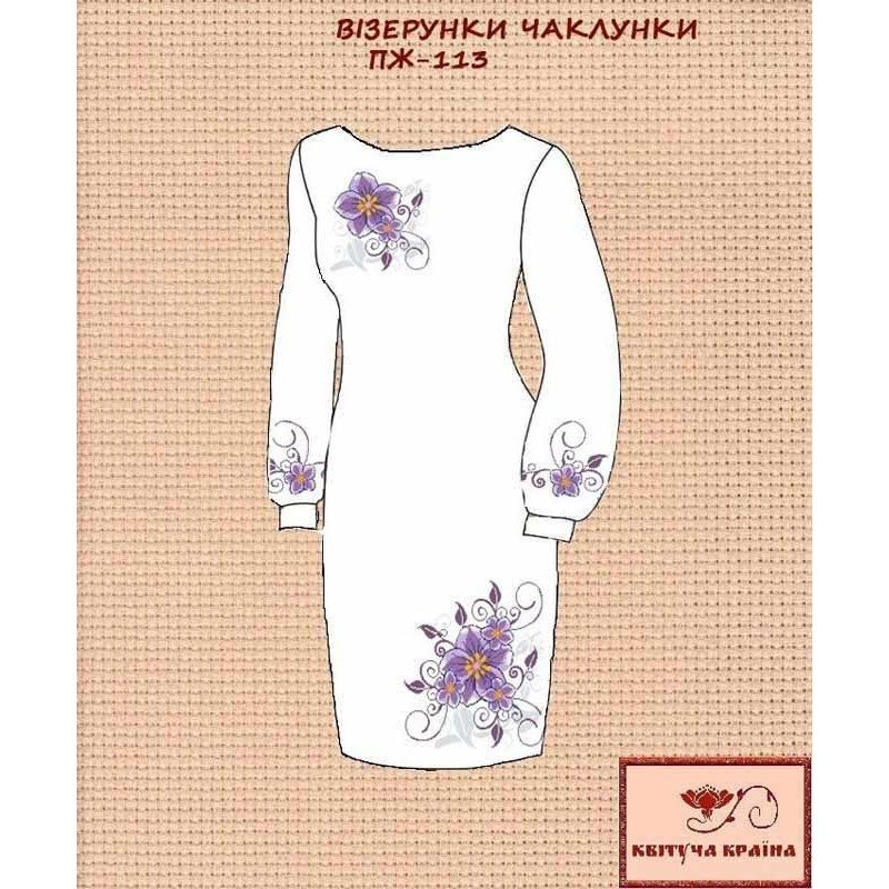 Заготовка платья вышиванка Квітуча Країна ПЖ-113 Узоры колдуньи