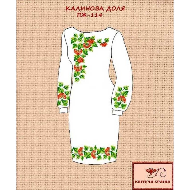 Заготовка плаття вишиванки Квітуча Країна ПЖ-114 Калинова доля