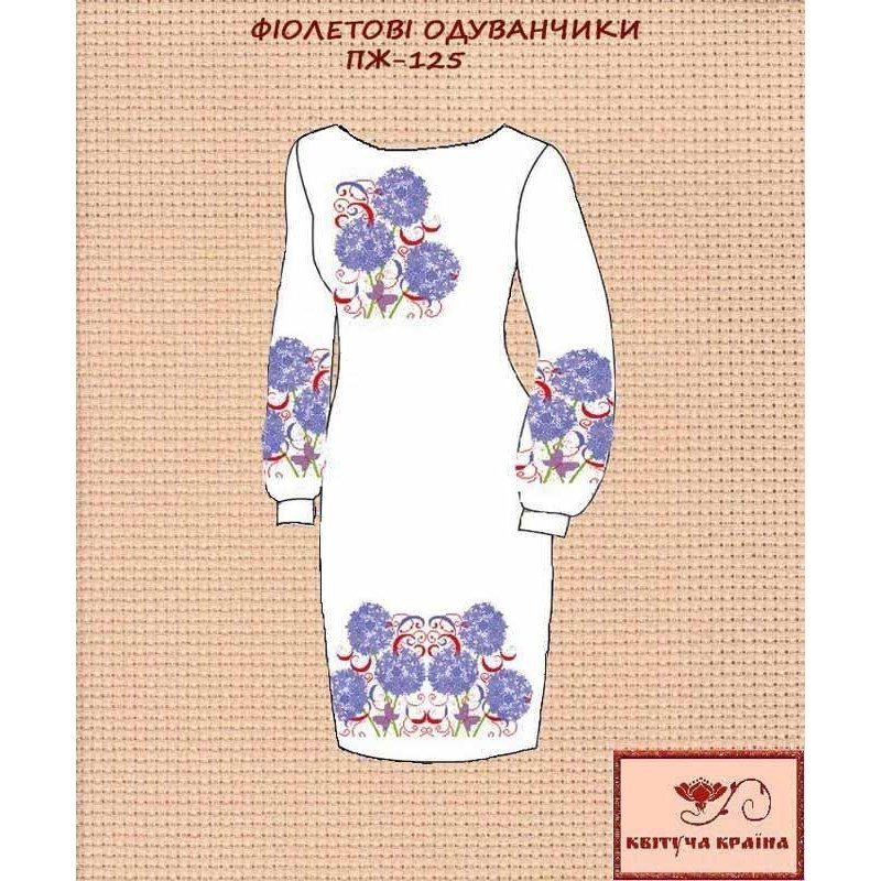 Заготовка плаття вишиванки Квітуча Країна ПЖ-125 Фіолетові одуванчики