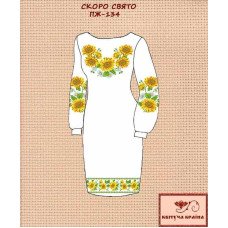 Заготовка платья вышиванка Квітуча Країна ПЖ-134 Скоро праздник