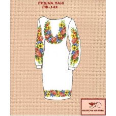 Заготовка платья вышиванка Квітуча Країна ПЖ-142 Пышная госпожа