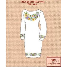 Заготовка платья вышиванка Квітуча Країна ПЖ-162 Весеннее настроение