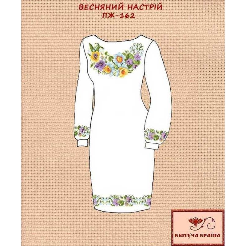 Заготовка плаття вишиванки Квітуча Країна ПЖ-162 Весняний настрій