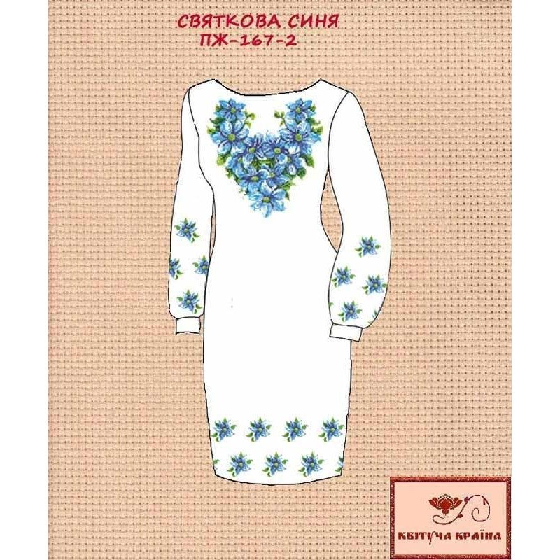 Заготовка плаття вишиванки Квітуча Країна ПЖ-167-2 Святкова синя