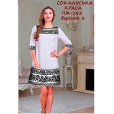 Заготовка плаття вишиванки Квітуча Країна ПЖ-185-3 Сокальська краса 3
