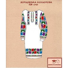 Заготовка плаття вишиванки Квітуча Країна ПЖ-190 Борщівська кольорова