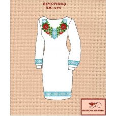 Заготовка платья вышиванка Квітуча Країна ПЖ-195 Вечерницы