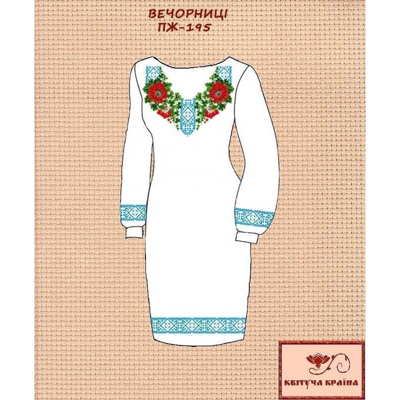 Заготовка платья вышиванка Квітуча Країна ПЖ-195 Вечерницы