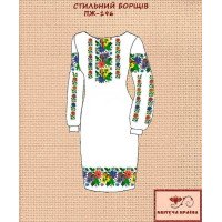Заготовка плаття вишиванки Квітуча Країна ПЖ-196 Стильний борщів