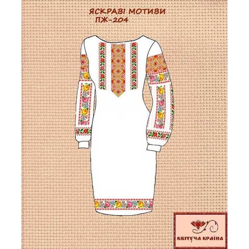 Заготовка плаття вишиванки Квітуча Країна ПЖ-204 Яскраві мотиви