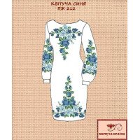 Заготовка платья вышиванка Квітуча Країна ПЖ-212 Цветущая синяя