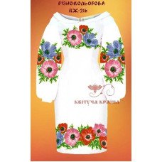 Заготовка платья вышиванка Квітуча Країна ПЖ-216 Разноцветная
