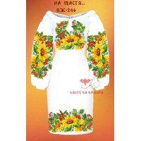 Blank embroidered dress Kvitucha Krayna PZH-246 Fortunately