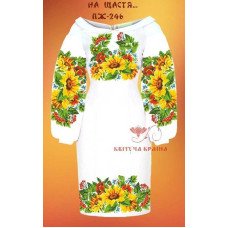 Blank embroidered dress Kvitucha Krayna PZH-246 Fortunately
