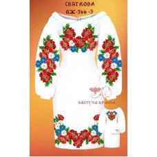 Заготовка платья вышиванка Квітуча Країна ПЖ-266-3 Праздничная