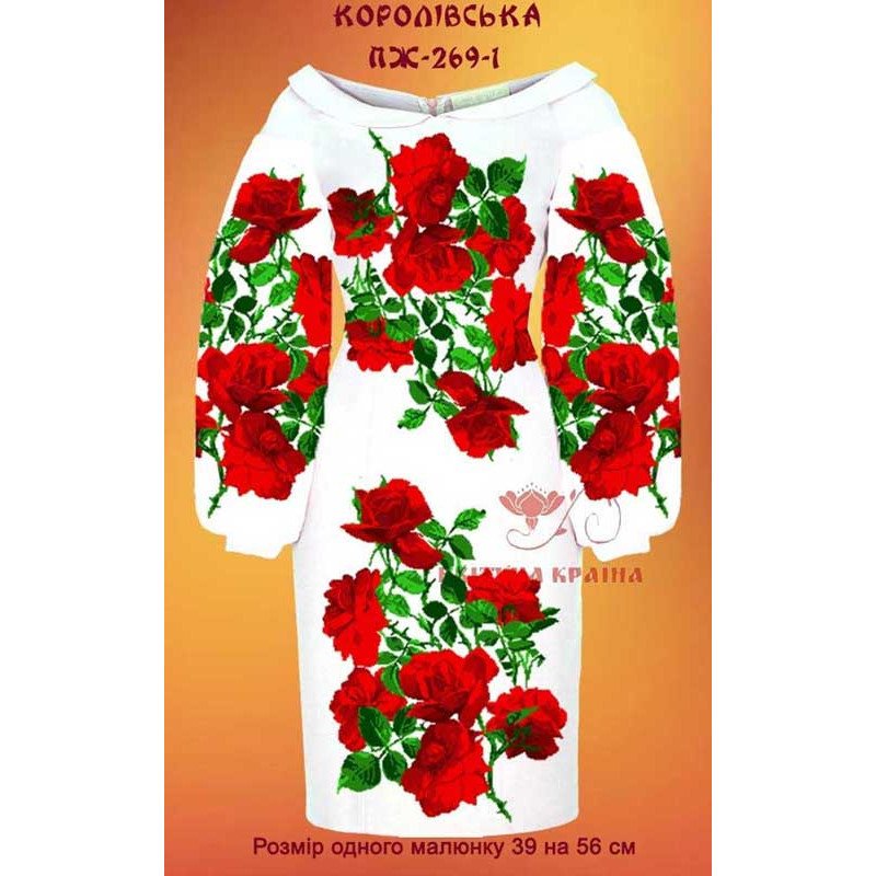 Blank embroidered dress Kvitucha Krayna PZH-269-1 Royal