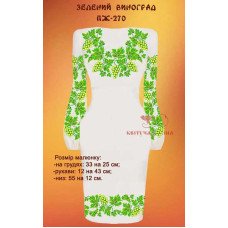 Заготовка плаття вишиванки Квітуча Країна ПЖ-270 Зелений виноград