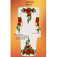 Заготовка плаття вишиванки Квітуча Країна ПЖ-271 Тендітна