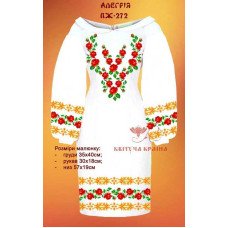Заготовка платья вышиванка Квітуча Країна ПЖ-272 Аллергия