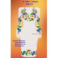 Заготовка платья вышиванка Квітуча Країна ПЖ-273 В саду гуляла