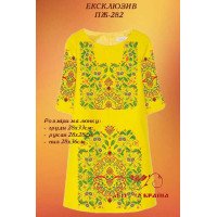 Заготовка плаття вишиванки Квітуча Країна ПЖ-282 Екслюзив