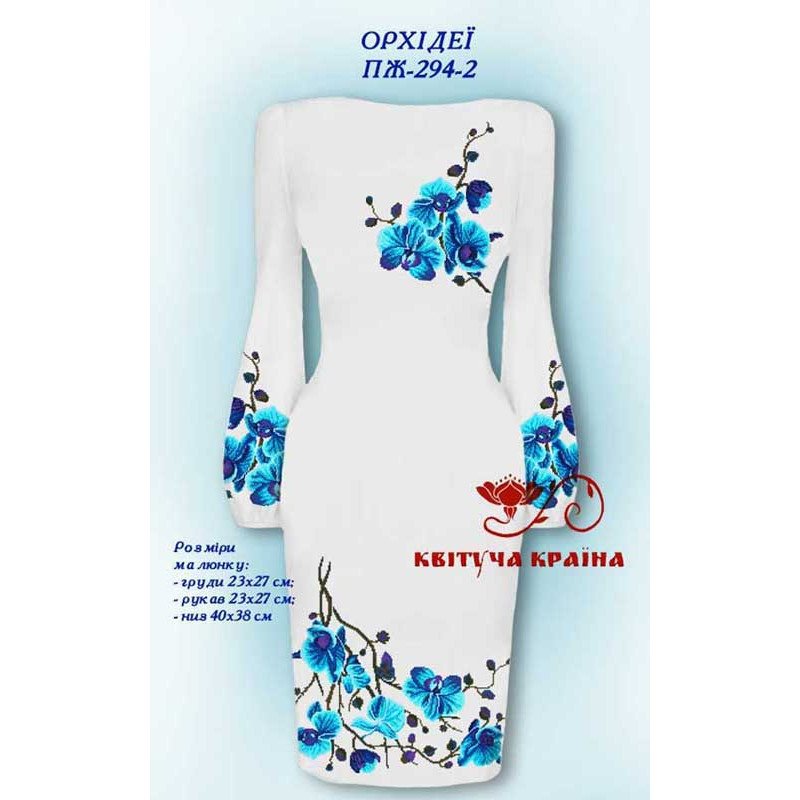 Blank embroidered dress Kvitucha Krayna PZH-294-2 Orchids