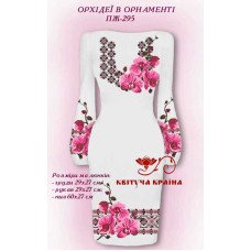 Blank embroidered dress Kvitucha Krayna PZH-295 Orchids in the ornament