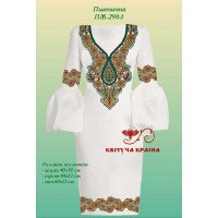 Заготовка платья вышиванка Квітуча Країна ПЖ-298-1 Пшеничная