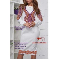 Blank embroidered dress Kvitucha Krayna PZH-298 Wheat