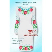 Заготовка платья вышиванка Квітуча Країна ПЖ-303 Розовый ангелочек