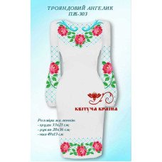 Заготовка платья вышиванка Квітуча Країна ПЖ-303 Розовый ангелочек