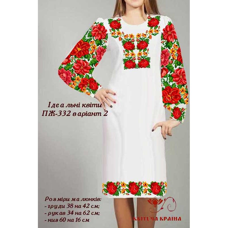 Заготовка плаття вишиванки Квітуча Країна ПЖ-332-2 Ідеальні квіти