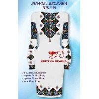 Blank embroidered dress Kvitucha Krayna PZH-338 Winter rainbow