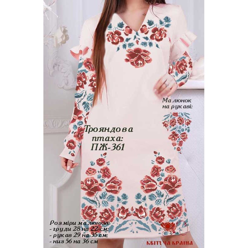 Заготовка плаття вишиванки Квітуча Країна ПЖ-361 Трояндова птаха