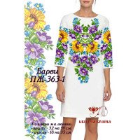 Заготовка плаття вишиванки Квітуча Країна ПЖ-363-1 Барви